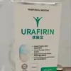 Urafirin customer feedback 7